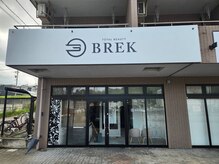 トータルビューティーブレイク 金沢もりの里店(TOTAL BEAUTY BREK)の雰囲気（友達・家族とご一緒に施術も可能です！　男性も大歓迎！）