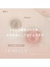 【沖縄初導入】バイミュリー/BYMUHLY/乳輪黒ずみ改善ケア ¥77,000
