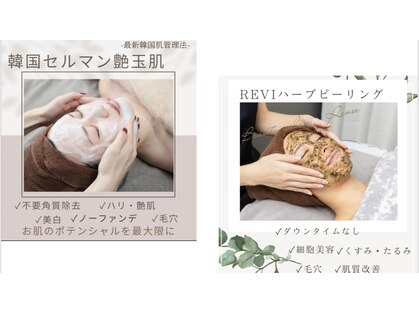 ルネ(Renee)の写真