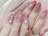 大人気色のグラデーション★ベース色マグネット★　¥7980