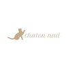 シャトンネイル 春日井味美店(chaton nail)のお店ロゴ
