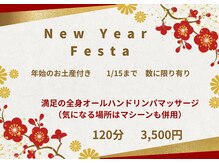 アスポーテ(ASBEAUTE)