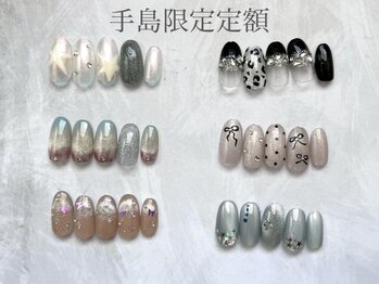 リッチ トゥ 西尾店(Rich to)/手島限定定額