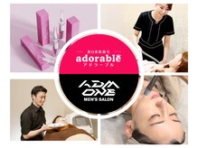 アドラーブル プレ葉ウォーク浜北店