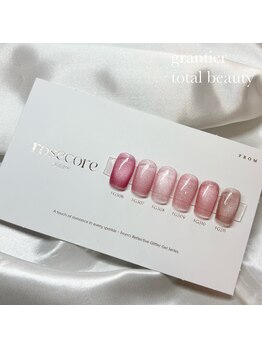 グランティア トータルビューティー(grantier total beauty)/新色マグネット♪