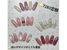 エムワイネイル(MY Nail)/人気定額デザイン