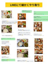 ポノ(pono)/血糖値安定化＆デトックス食事