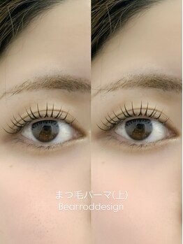 シャルム(Charme)/まつ毛パーマ(上)