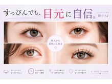 エーネイル エーラッシュ(A-NAIL A-LASH)の雰囲気（自然派パーマ～SNSで話題の韓国発祥パーマまで種類が豊富♪）