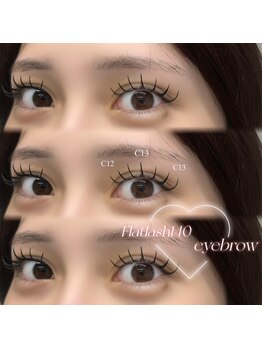 メイリー 原宿(MEILI)/フラットラッシュ140