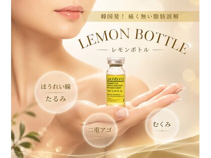 ベル エ スヌーズ(Bell et snooze)の写真