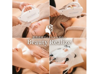ビューティーリアライズ(Beauty Realize)の写真