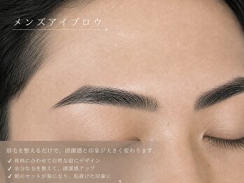 エルモ バイ エストアール(L'mo by est-r.)/角を残してキリッと眉毛
