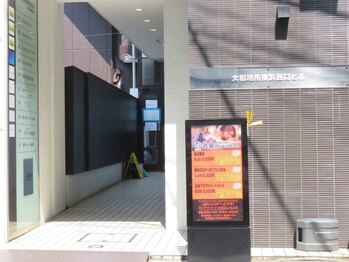 九龍 リラクゼーション 横浜店/入り口に黒い看板が出ています