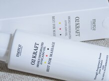 ダリア(Dahlia)/高濃度酸素オイル