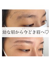 ホワイトアイ 谷町四丁目(WHITE EYE)/美眉アイブロウスタイリング