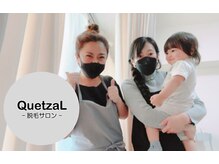 ケツァール(QuetzaL)の雰囲気（お子様同伴可♪子育て中も脱毛でキレイなママでいられるために♪）