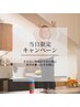 《当日限定☆》電話予約のみ！本格マシンピラティス50分　¥9,900→¥3,300