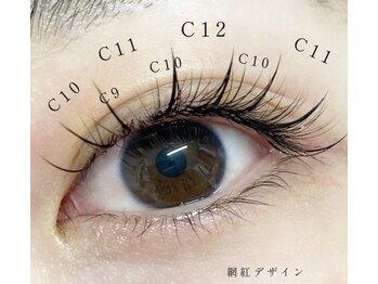 ブルーシエル(BLEU CIEL)/ワンホンマツエク