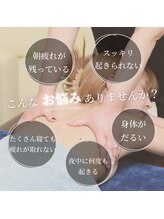 ワレア(walea)/質の良い睡眠は大切