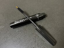 リアン(Lien)/ビオチン★まつ毛美容液