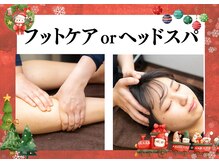 新宿カラダ リバイブ(新宿カラダRevive)/フット or ヘッドスパ