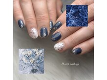 はあとねいる 宇治店/stone×blue