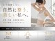 みくる整骨院 美容整体 &nbsp;清須の写真