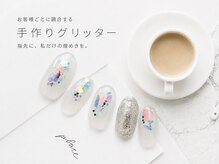 ネイル イン 45(NAIL IN 45)