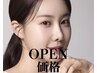 【OPEN記念★渡韓なしで韓国艶肌】第5世代ダクトピール /¥8,800