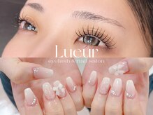 リュール(Lueur)