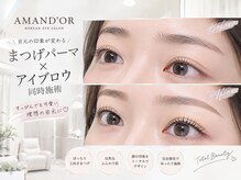 アマンドール 名駅(AmanD'or)の雰囲気（名古屋◇人気NO.1*アイブロウ(眉毛ワックス)+まつげパーマ/眉毛）