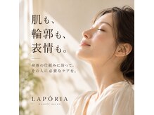 ラポーリア 白金台の雰囲気（生命科学の知識と沢山のお客様の肌に触れてきた経験を生かして）