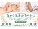 かろやかの写真