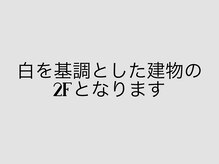 アミーナ 彦根(Amina.)/