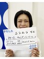 ポーラ ザ ビューティ POLA THE BEAUTY 八千代ゆりのき台店&nbsp;スタッフ 2