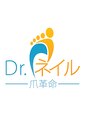 ドクターネイル爪革命 長野店/ドクターネイル爪革命長野店