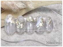 ニディアルツリー(Nideal tree)/Rich Design　9,100円