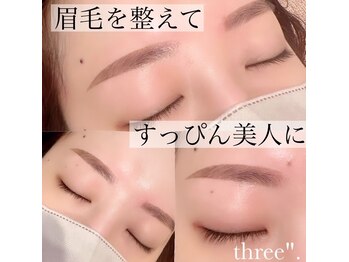 スリー(three.)/眉毛スタイリング