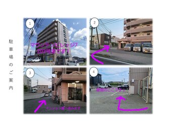 ルポ(Repos.)/駐車場案内