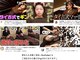 スパネクストガーデン(SPA NEXT GARDEN.)の写真