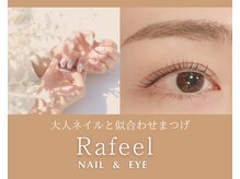 ラフィール 久屋大通店(Rafeel)