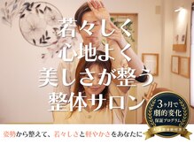 リカバリー(Recovery)