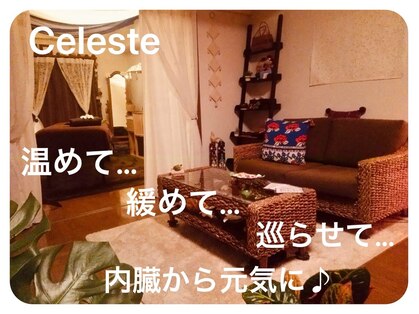 隠れ家サロン チェレステ (Celeste)の写真