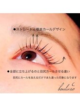 ボラード 箕面メイプルホール前店(boulard)/立ち上げてカールも！