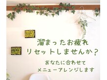 リラクゼーション穏穏 のんのん 新大阪 西中島南方
