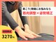 プレミアムボディケア 横内店(PremiumBodyCare)の写真