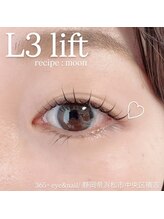 サンロクゴプラス(365+)/【高持続/毛質改善 L3 lift】