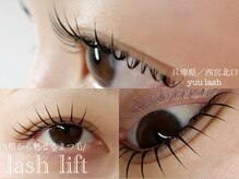 ユウラッシュ(yuu * lash)/