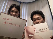 ヴィオーデ 新宿店/小顔、ブライダル、ウェディング